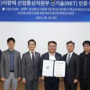 순천향대학교 산업정보대학원 이미지