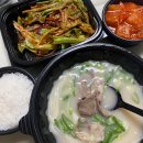 민족설렁탕 이미지