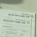 Dday healthcare 네이버블로그