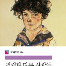 필립