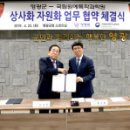 국립원예특작과학원 이미지