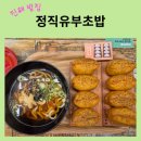 솔담푸드 이미지