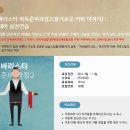커피바리스타 이미지