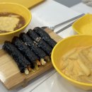 별꼬마김밥 이미지