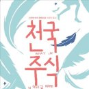 주식회사 행복한사람들 이미지