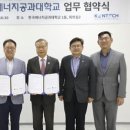(주)그린개발