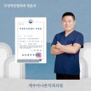 이젠치과의원 이미지