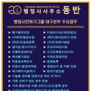 대경문화관광콘텐츠협회 네이버블로그