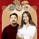 중화만두 - 서대문구 증가로10길 6 | 중화만두