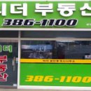 동양월드타워 이미지