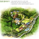 깊은산속 옹달샘 이미지