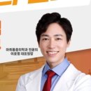 화명마취통증의학과의원 네이버블로그