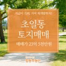 상일목장 이미지