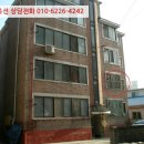 포곡로6 네이버블로그