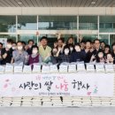 삼척시장애인보호작업장 이미지