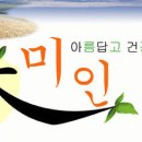 주영물류