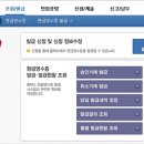 건강보조식품 소매업 세정일보