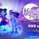 주식회사 라이브나우 루리웹게임뉴스