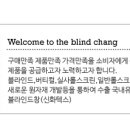 (주)비룡건설광고