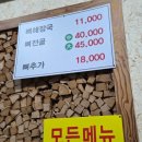 금모래국밥돌고개점