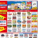 대진마트 네이버블로그