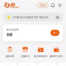 GS25 강동암사 | 강동 암사종합시장 먹거리 구경｜온누리상품권으로 장보기