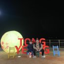 국군복지단 수방금호마트 | 국군복지단 금호 통영 | 금호 통영 마리나리조트, 통영 가족여행 숙소 추천