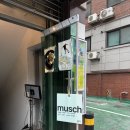 썬드라이 토마토피자 | 용산/삼각지 무쉬 MUSCH 메뉴 추천(with. 대파피자, 가지피자, 머쉬룸파스타, 토마토파스타)