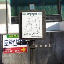 가산2리경로당 이미지