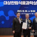 한림식품 - 김해시 금곡로81번길 29-1 | 한림식품