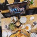 산울림삼겹살 이미지