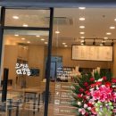 오정은김밥 화명점 이미지