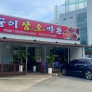 순이 삼오가든 이미지