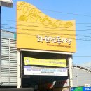 화원5일시장 이미지