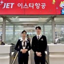 P.A.T공항