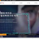 (주)우정바이오 이미지