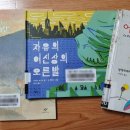 만구수산(주)