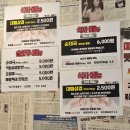 나*국