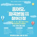 화곡본동 이미지