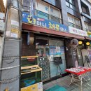 회마니해물마니