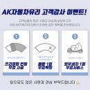 일산 투싼 앞유리교환 교체하고 썬팅 무료로 받기 (파주 김포 마포 은평)