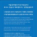 앤지컨설팅