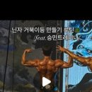 거북이GYM 이미지