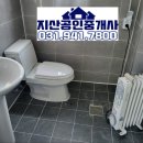 파주믿음부동산공인중개사사무소 이미지