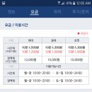 환당구장 - 성북구 오패산로13길 32 | 환당구장