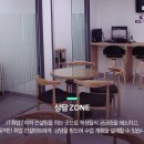 부산소프트웨어마이스터고등학교 이미지