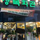 정평마을회관 이미지