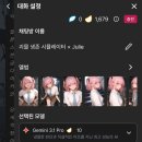 케이브덕 AI채팅앱 후기 인기 여캐 TOP 추천