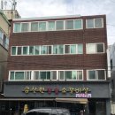 금산원 | 구로 궁동 갈비 금산원 참숯 소갈비살 영업시간 가는길