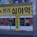 용산로1 이미지